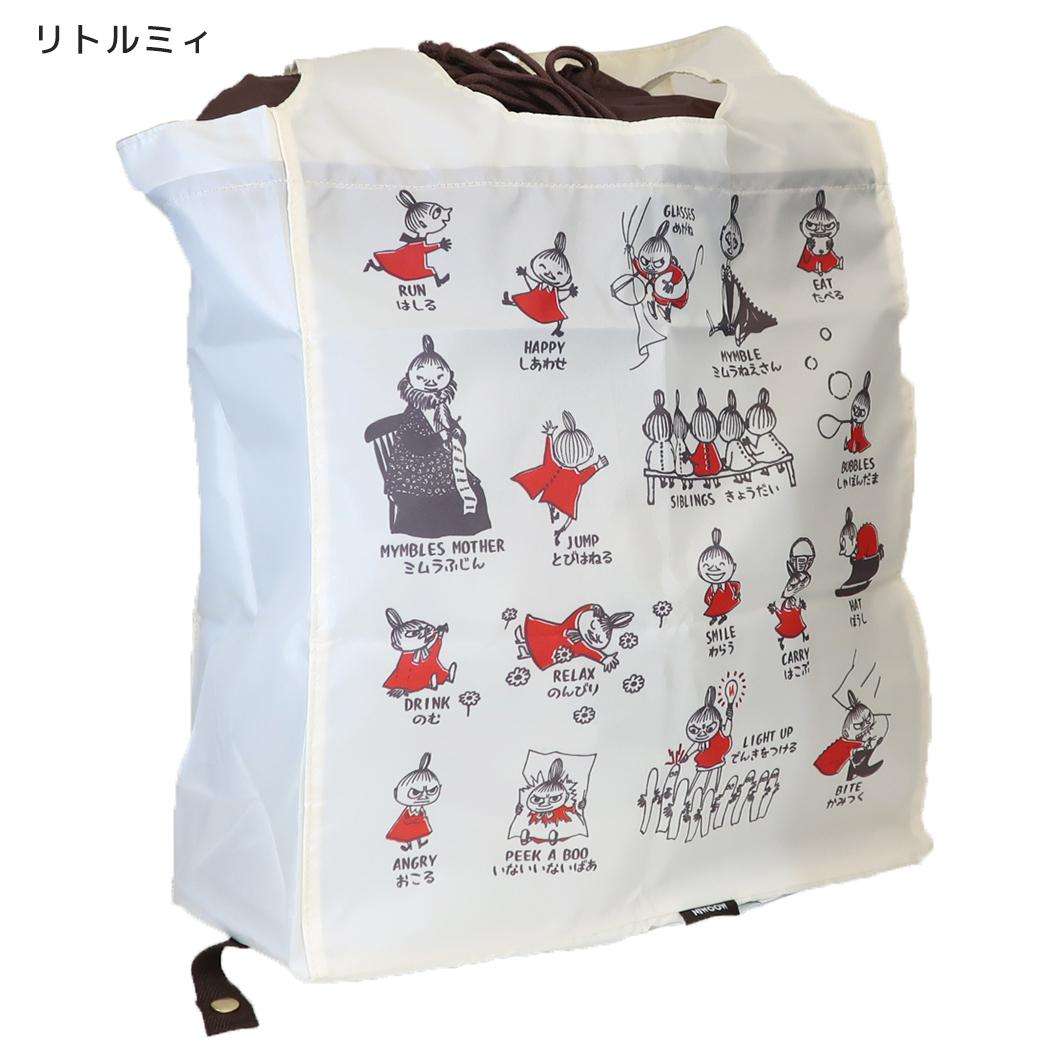 MOOMIN ショッピングバッグ ワイド底板付きエコバッグ AREKORE リトルミイ 北欧 カミオジャパン