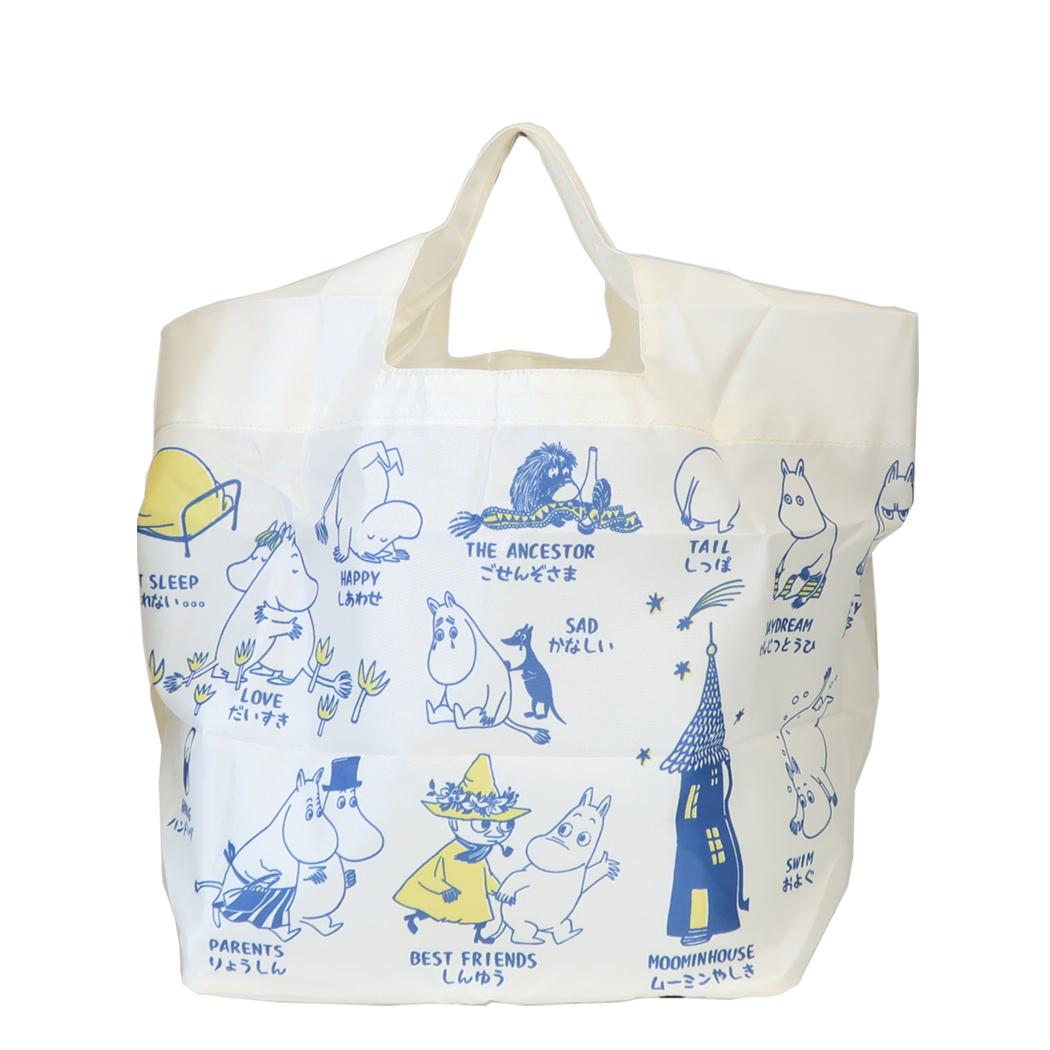 MOOMIN ショッピングバッグ ワイド底板付きエコバッグmini 外ポケット付き AREKORE ムーミン 北欧 カミオジャパン