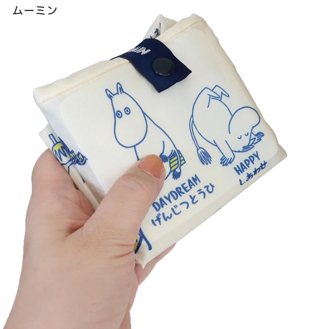 MOOMIN ショッピングバッグ ワイド底板付きエコバッグmini 外ポケット付き AREKORE ムーミン 北欧 カミオジャパン