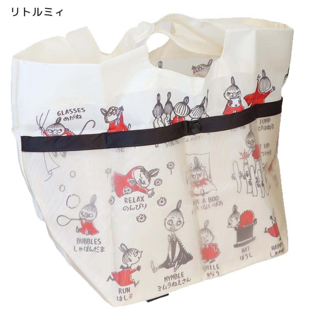 MOOMIN ショッピングバッグ ワイド底板付きエコバッグmini 外ポケット付き AREKORE リトルミイ リトルミイ 北欧 カミオジャパン