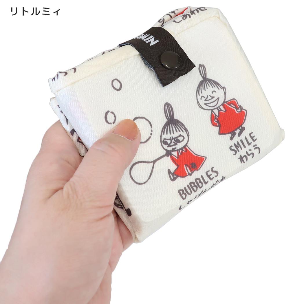 MOOMIN ショッピングバッグ ワイド底板付きエコバッグmini 外ポケット付き AREKORE リトルミイ リトルミイ 北欧 カミオジャパン