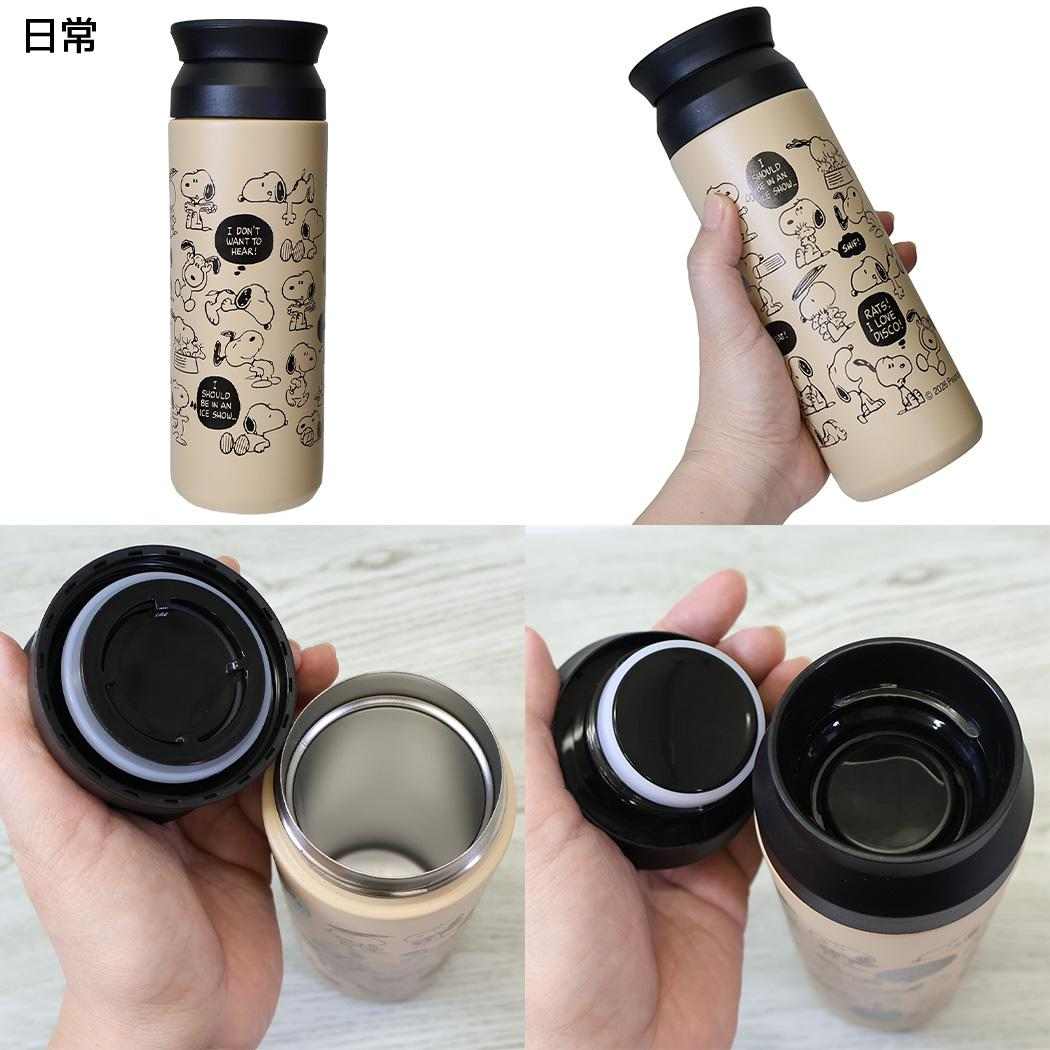 スヌーピー 保温保冷水筒 ステンレスボトル 450ml 日常 ピーナッツ カミオジャパン