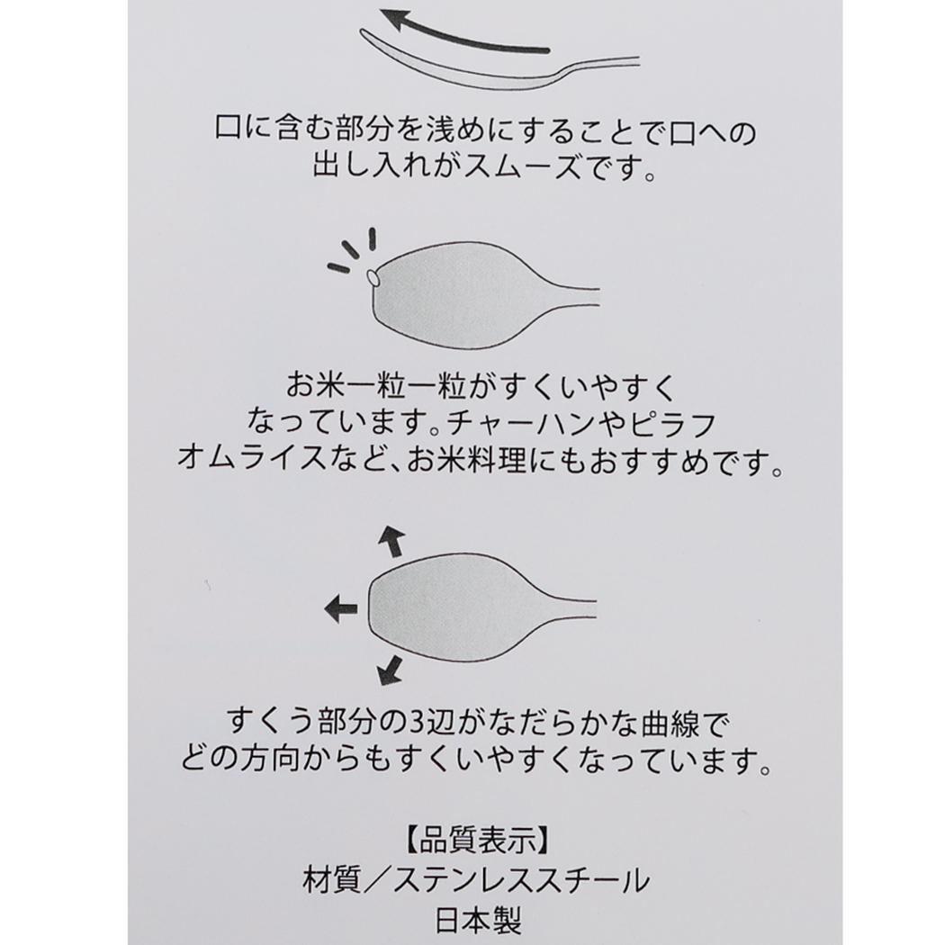 スヌーピー スプーン すくいやすいスプーン いつでも一緒 ピーナッツ カミオジャパン