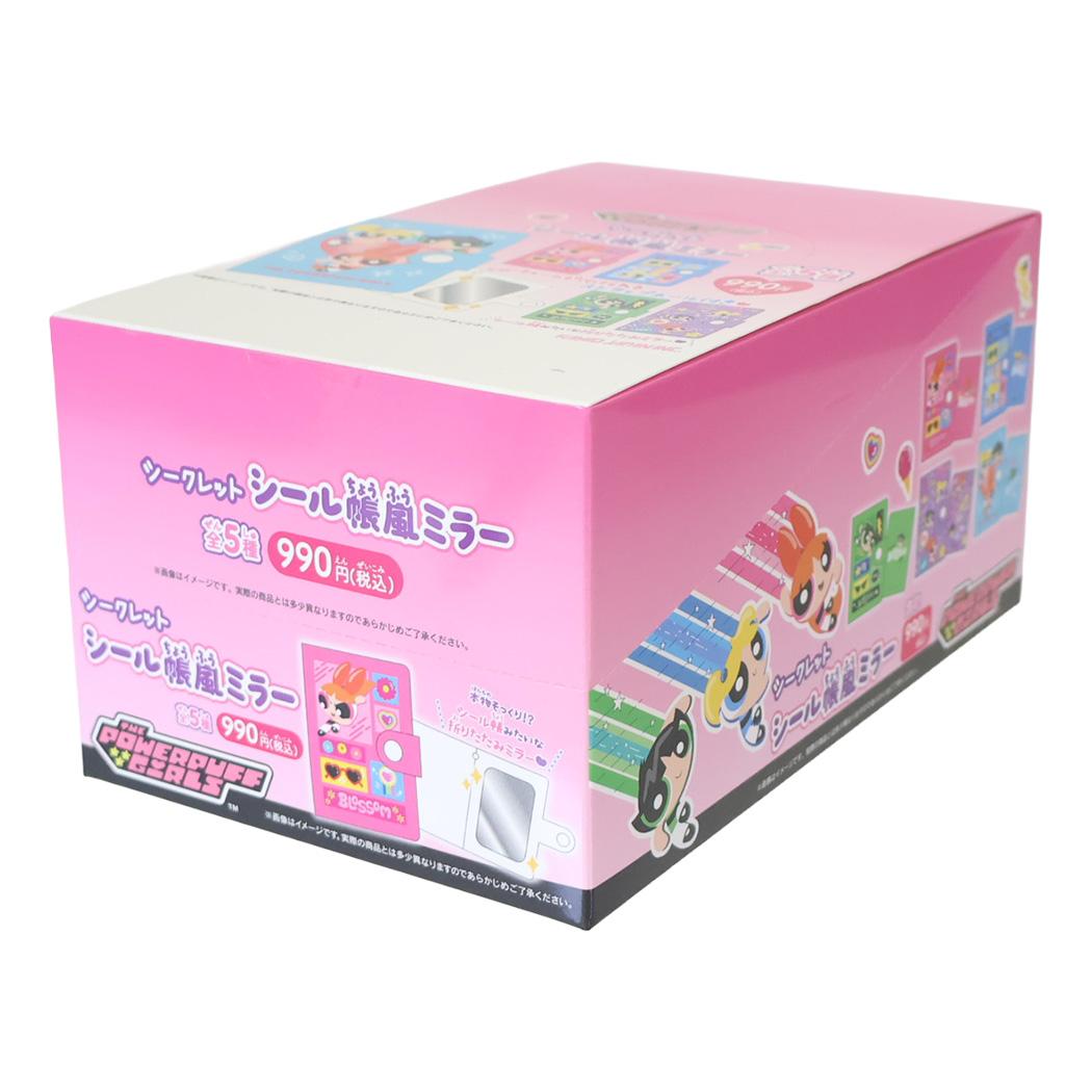 パワーパフガールズ 手鏡 シークレットシール帳風ミラー 全5種 BOX 10個入セット カミオジャパン