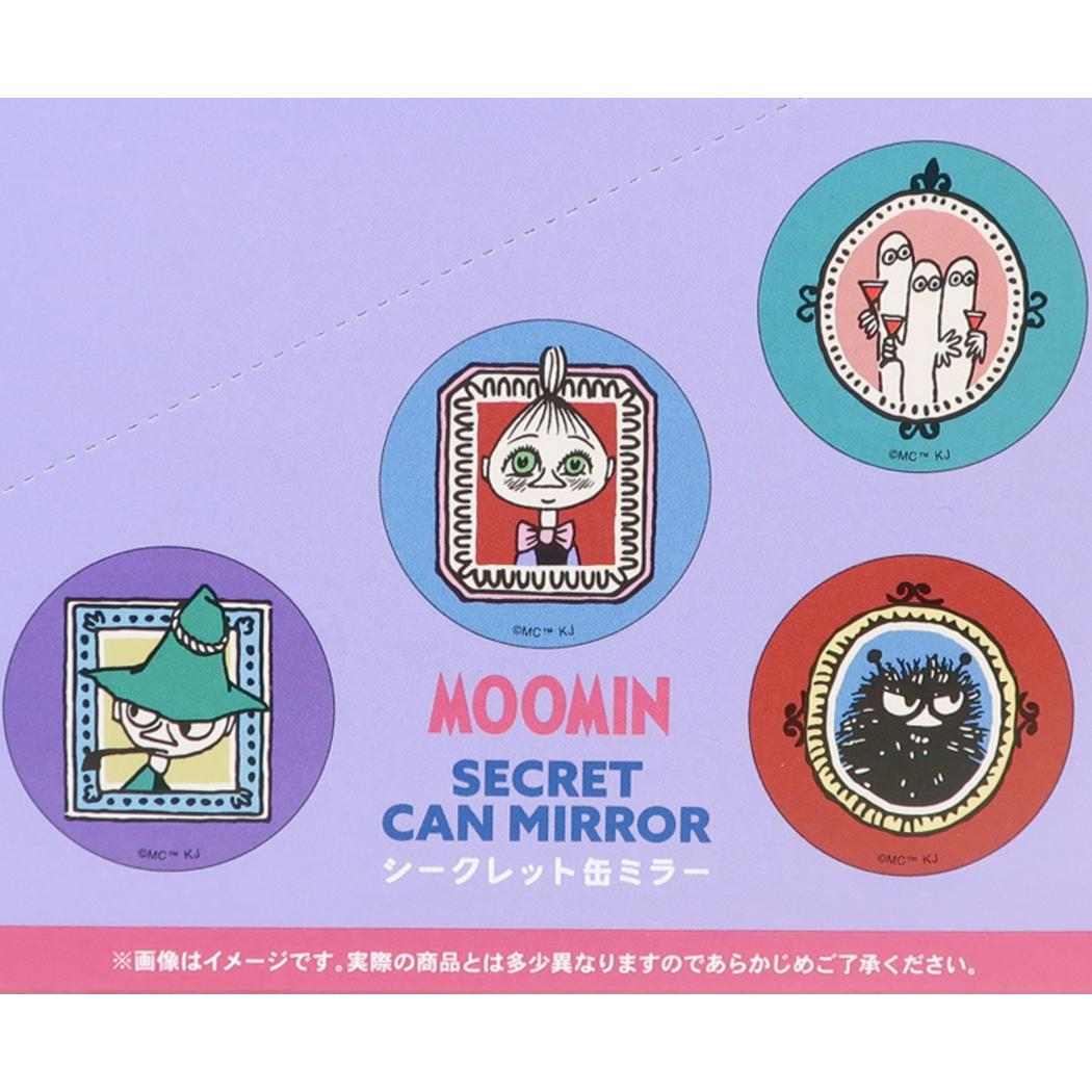 ムーミン 手鏡 シークレット缶ミラー 全8種 8個セット BOX 北欧 カミオジャパン