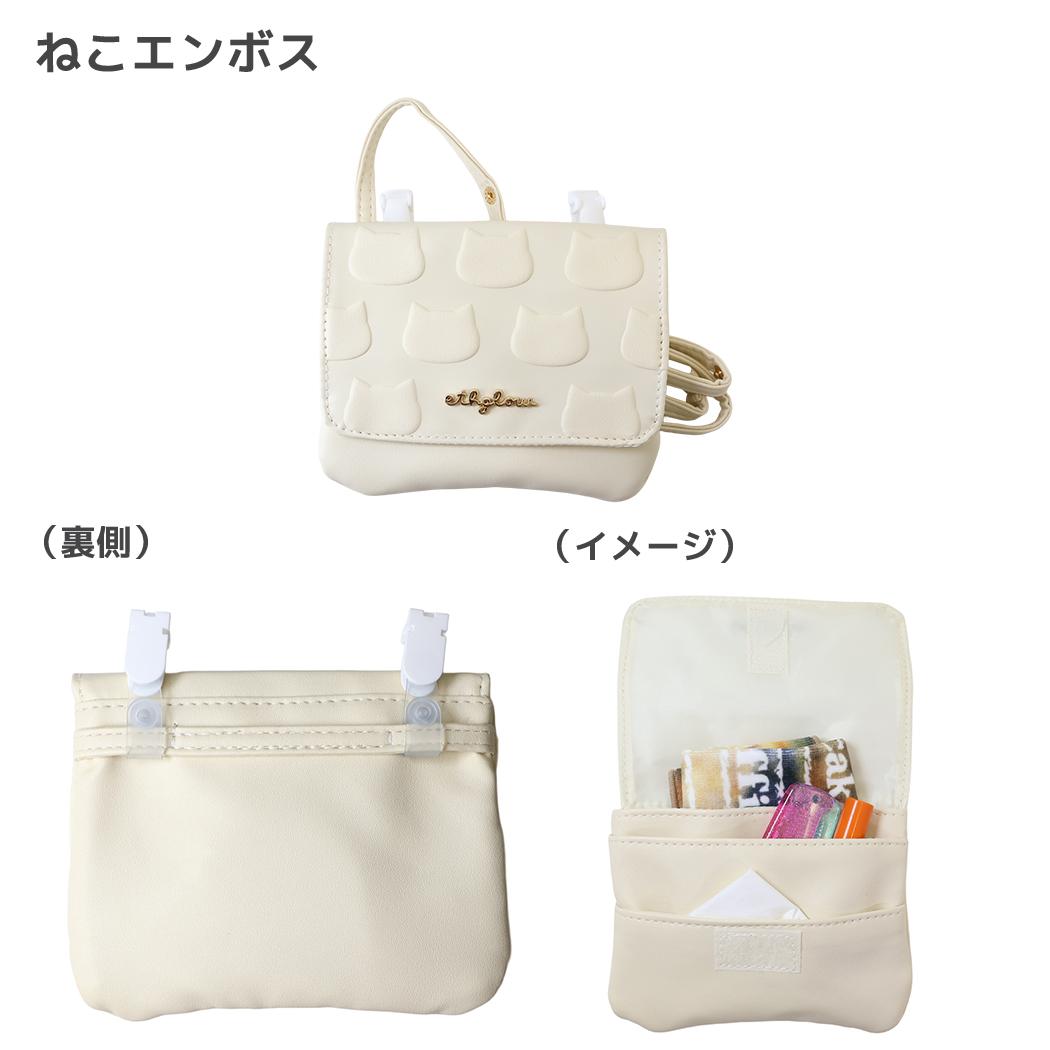 クリップポケット ショルダーひもつき どこでもポッケ 合皮横長タイプ ねこエンボス カミオジャパン