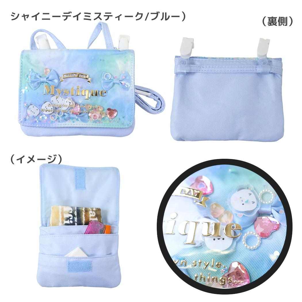 クリップポケット ショルダーひもつき どこでもポッケ 横長タイプ ミスティーク/ブルー カミオジャパン