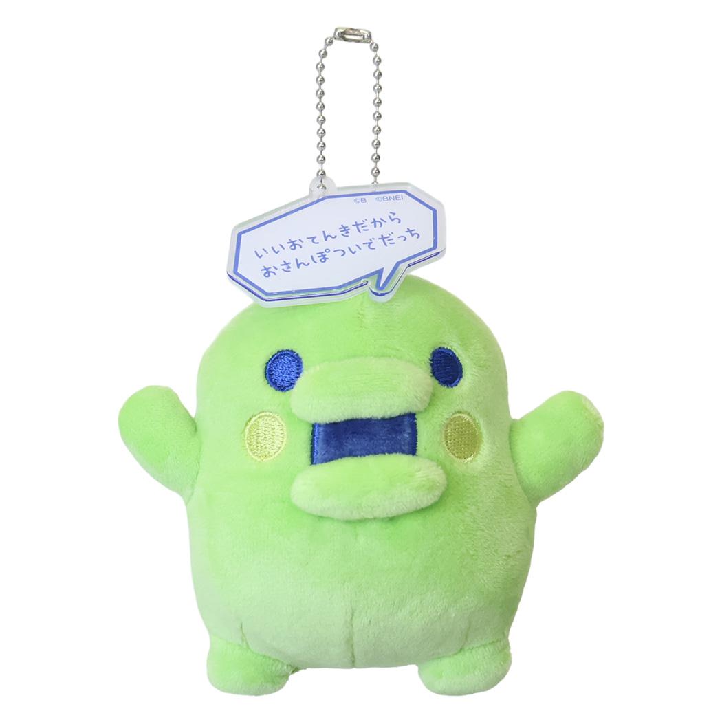 たまごっち マスコット セリフ付きマスコットキーホルダー プチプチおみせっちしりーず くちぱっち カミオジャパン