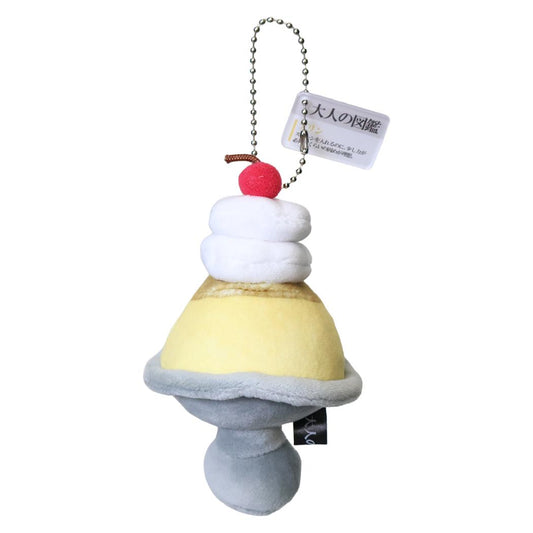 大人の図鑑 キーリング ぬいぐるみキーホルダー プリン カミオジャパン