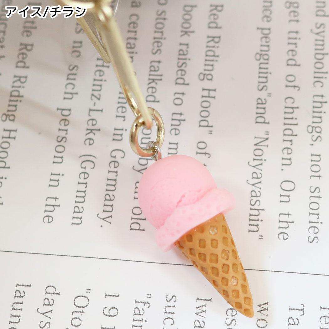 もぐにゃん ペンポーチ ツインファスナーペンケース アイス チラシ カミオジャパン