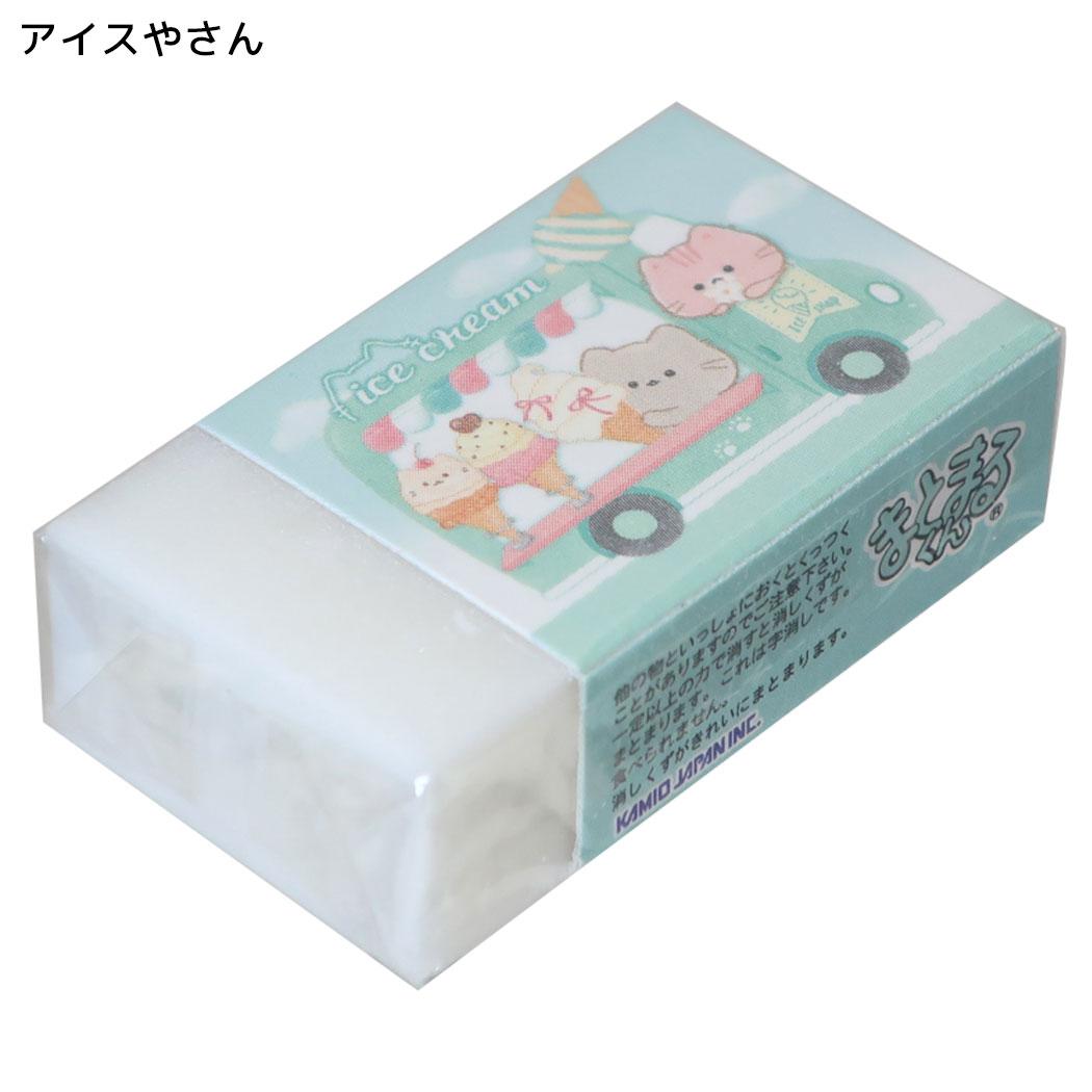 もぐにゃん 消しゴム まとまるくんけしごむ ケシゴム アイスやさん カミオジャパン