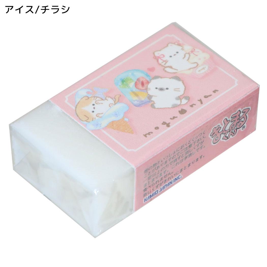 もぐにゃん 消しゴム まとまるくんけしごむ ケシゴム アイス チラシ カミオジャパン