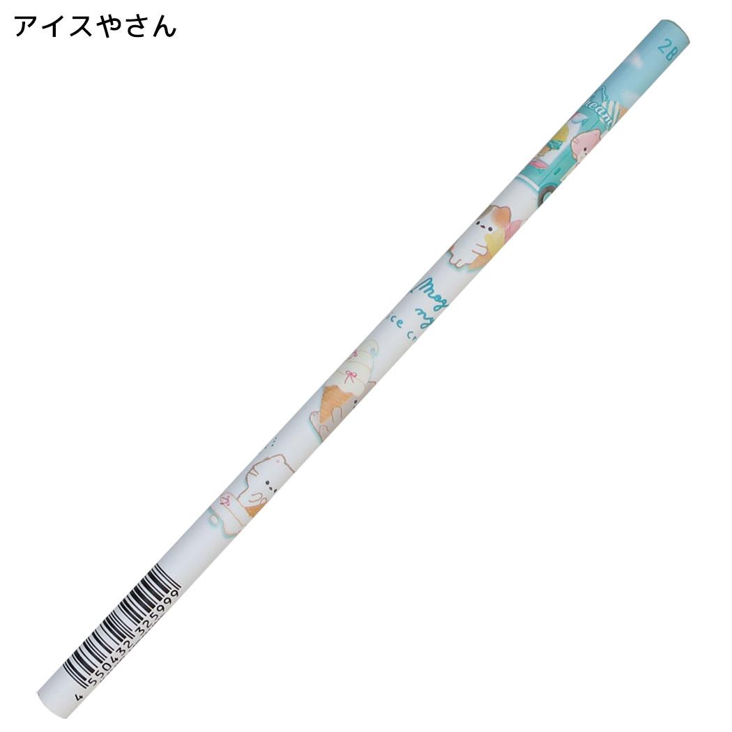 もぐにゃん えんぴつ 鉛筆 2B アイスやさん カミオジャパン