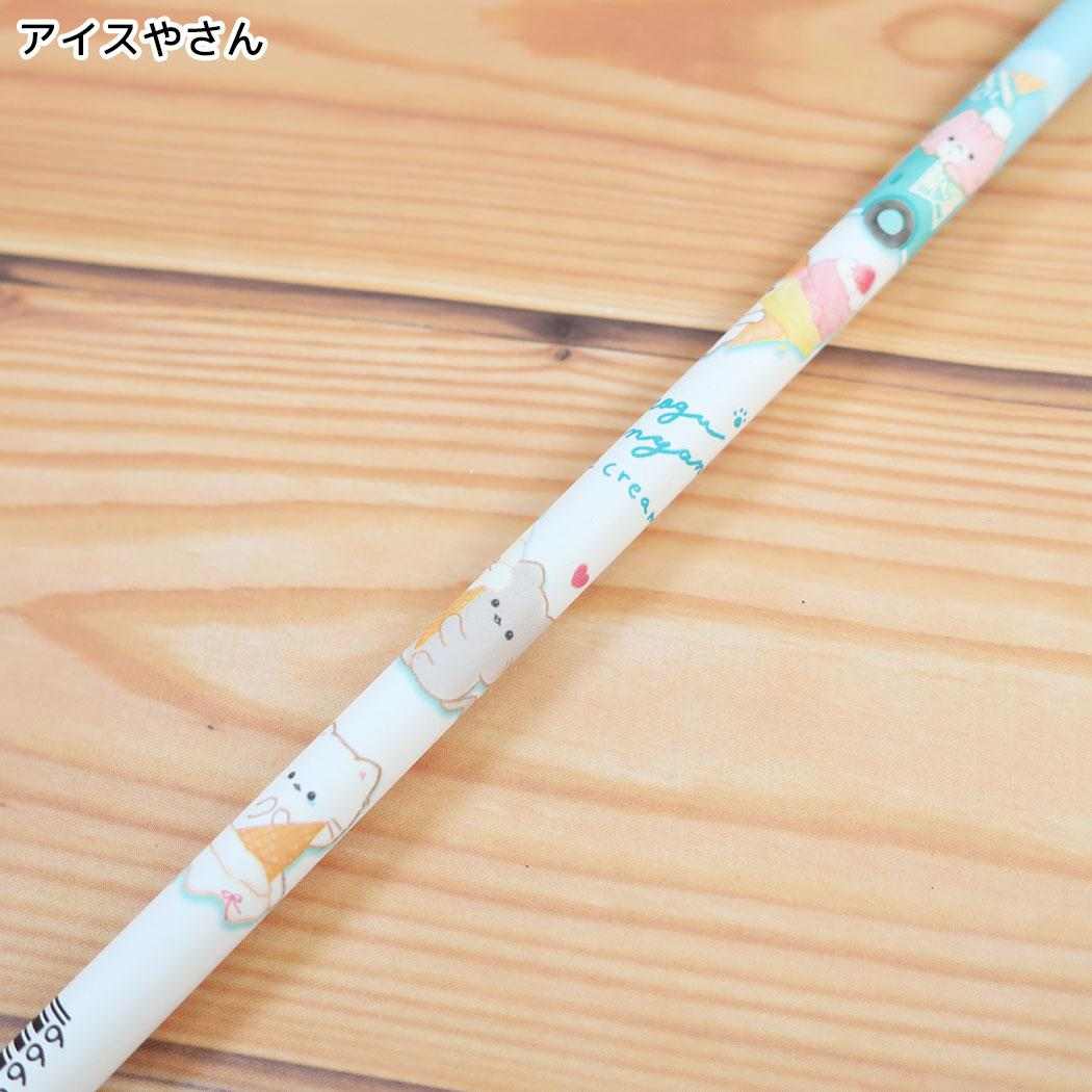 もぐにゃん えんぴつ 鉛筆 2B アイスやさん カミオジャパン