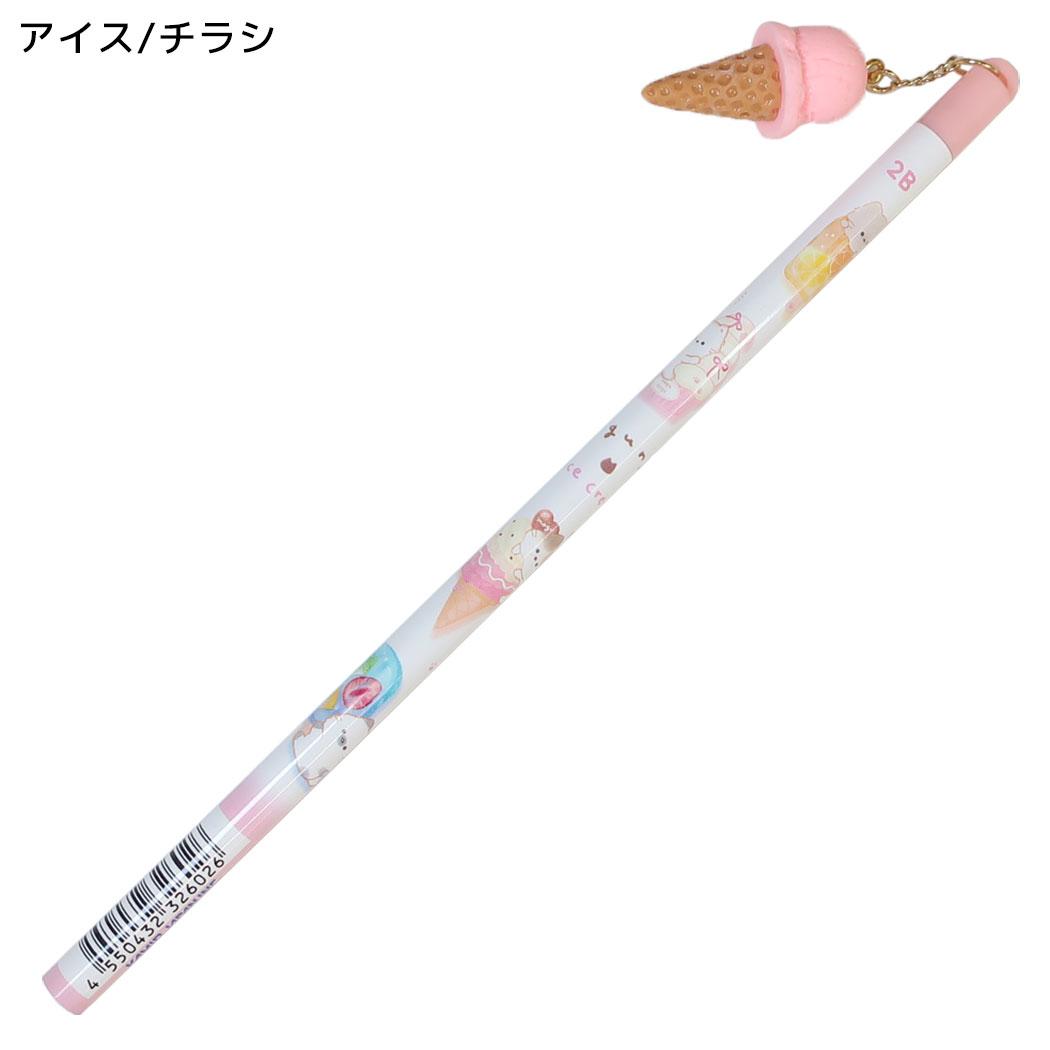 もぐにゃん えんぴつ アイスチャーム鉛筆 2B アイス チラシ カミオジャパン