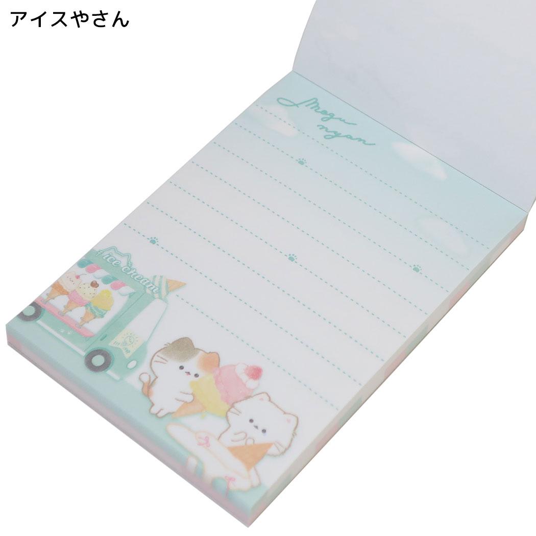 もぐにゃん メモ帳 メモミニ ミニミニメモ アイスやさん カミオジャパン