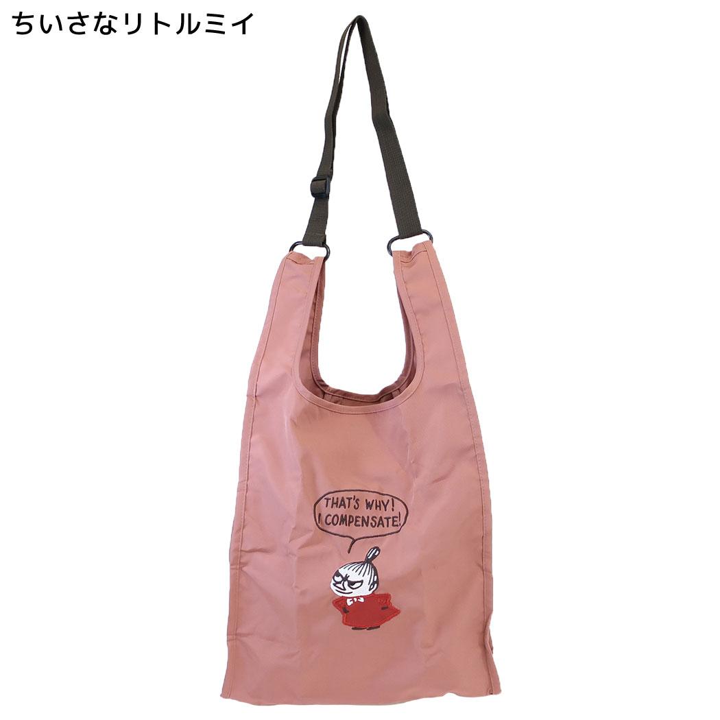 ムーミン ショッピングバッグ ショルダー付きエコバッグ ちいさなリトルミイ 北欧 カミオジャパン