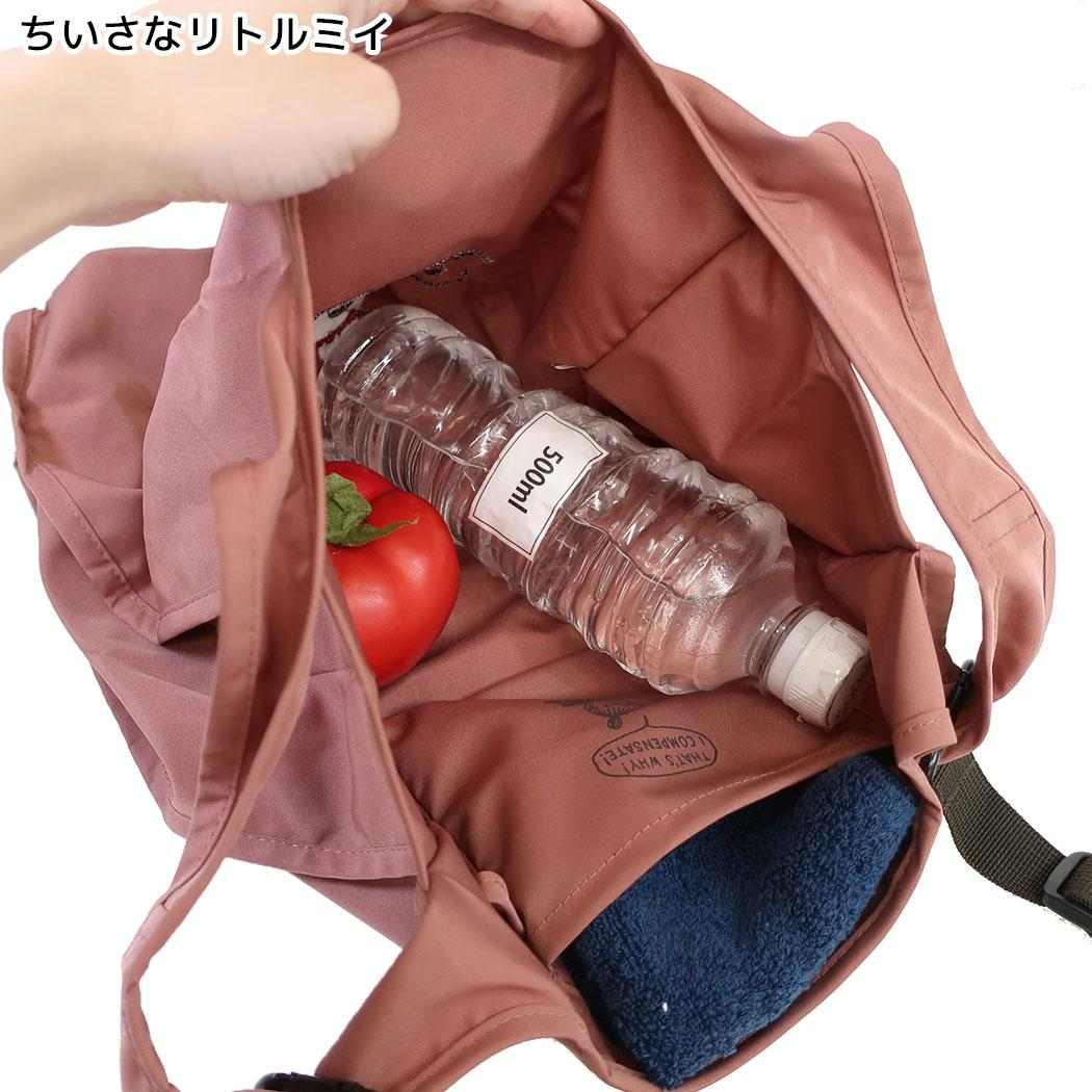 ムーミン ショッピングバッグ ショルダー付きエコバッグ ちいさなリトルミイ 北欧 カミオジャパン