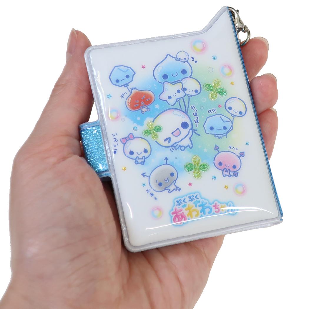 ぷくぷくあわわちゃん キーリング グリッターシールブックキーホルダー カミオジャパン