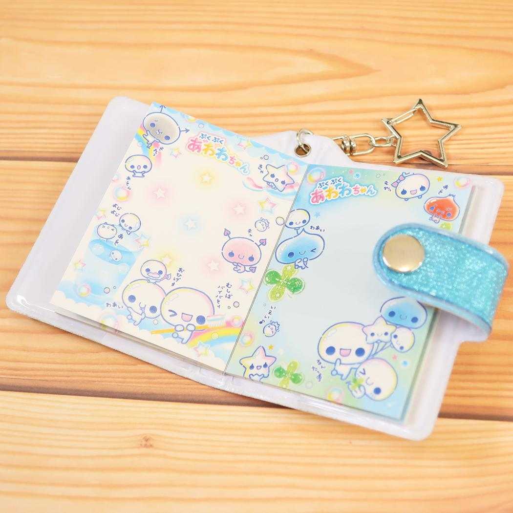 ぷくぷくあわわちゃん キーリング グリッターシールブックキーホルダー カミオジャパン