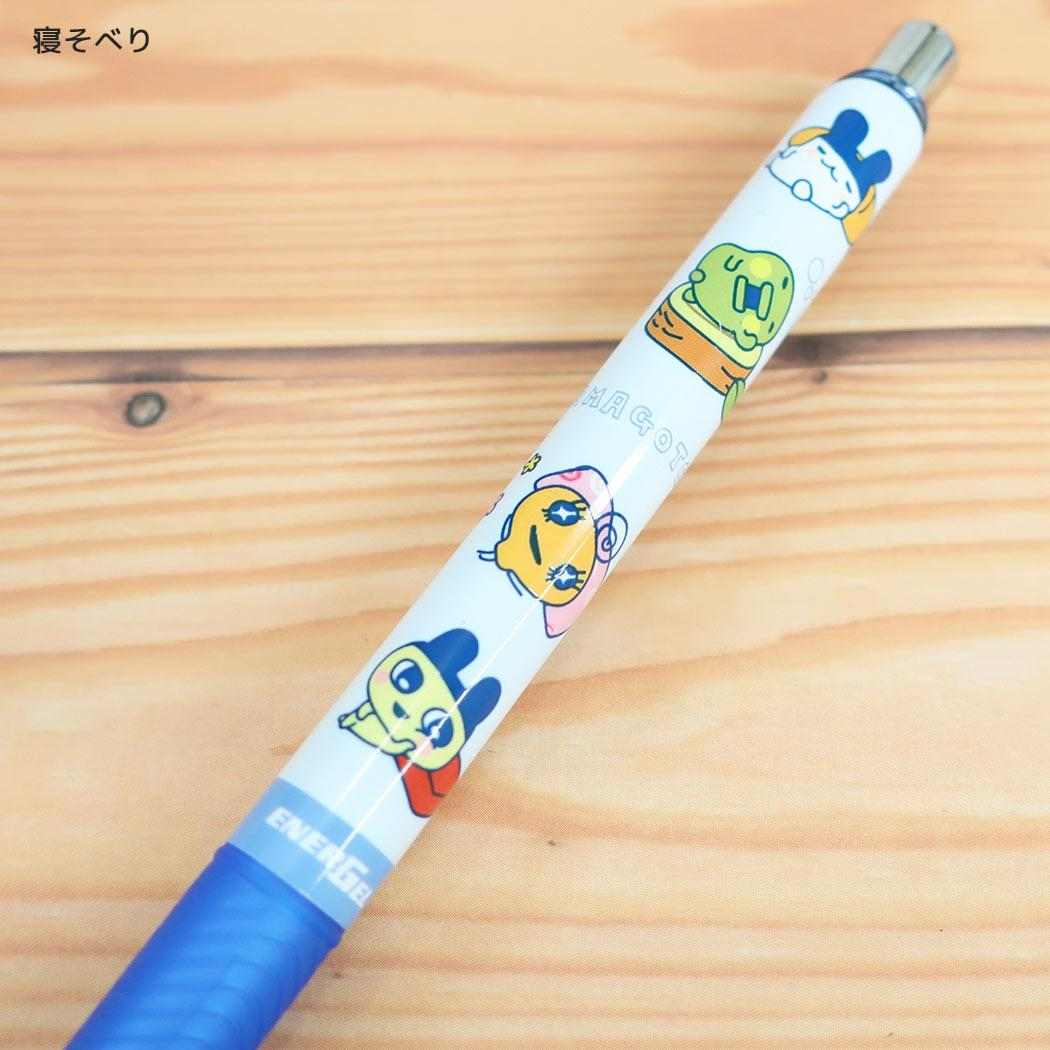 たまごっち ボールペン エナージェルボールペン 0.5mm 寝そべり バンダイ