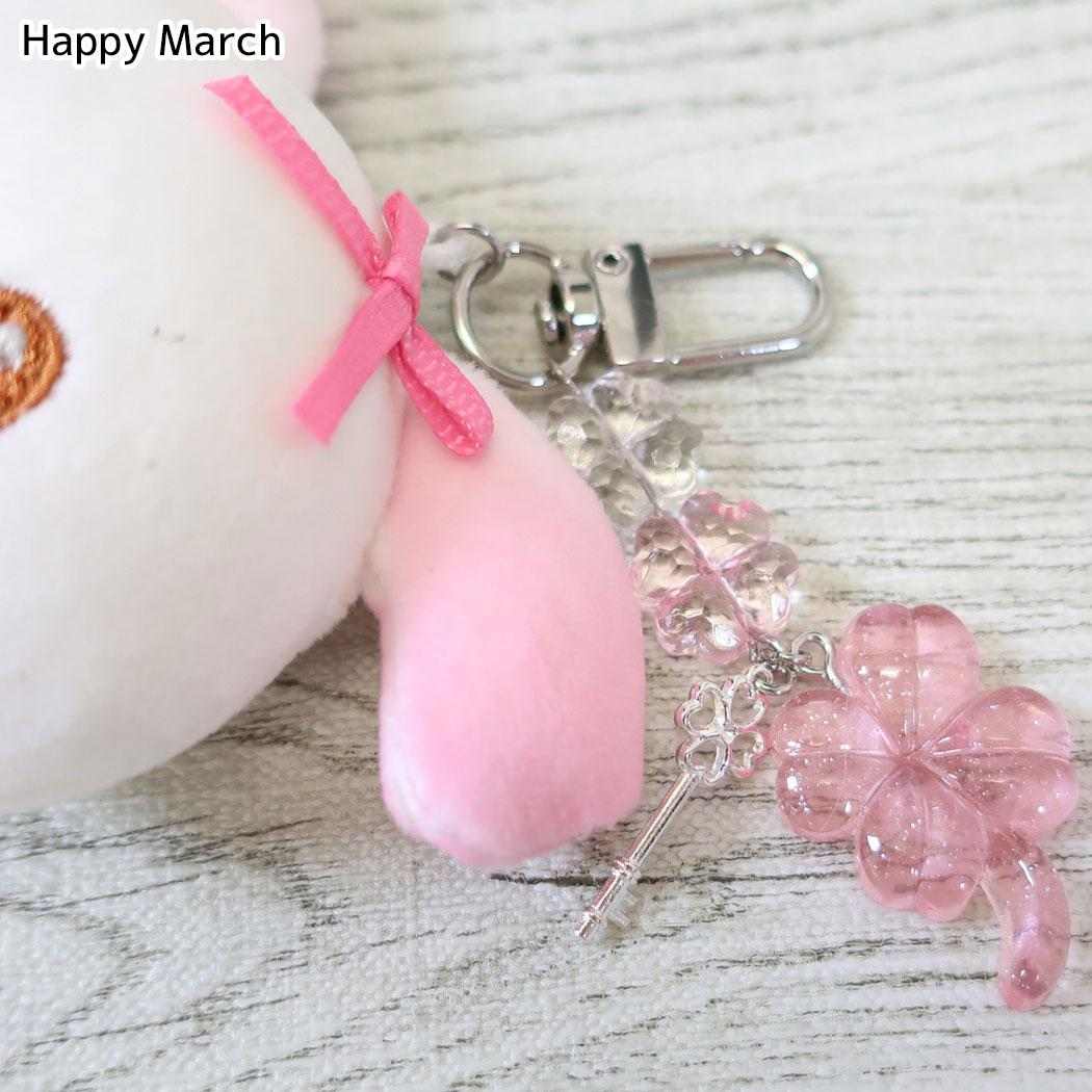 平成ファンシー キーリング ズッ友ぬいキーホルダー Happy March カミオジャパン
