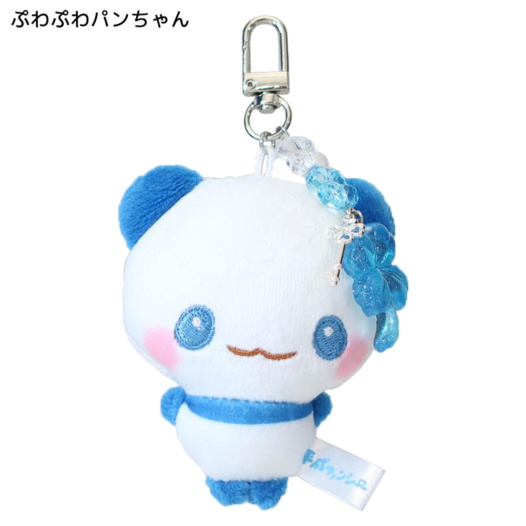 平成ファンシー キーリング ズッ友ぬいキーホルダー ふわふわパンちゃん カミオジャパン