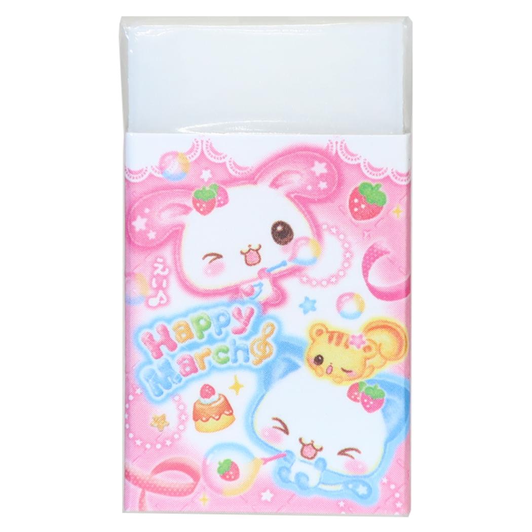 平成ファンシー 消しゴム まとまるくんけしごむ Happy March カミオジャパン