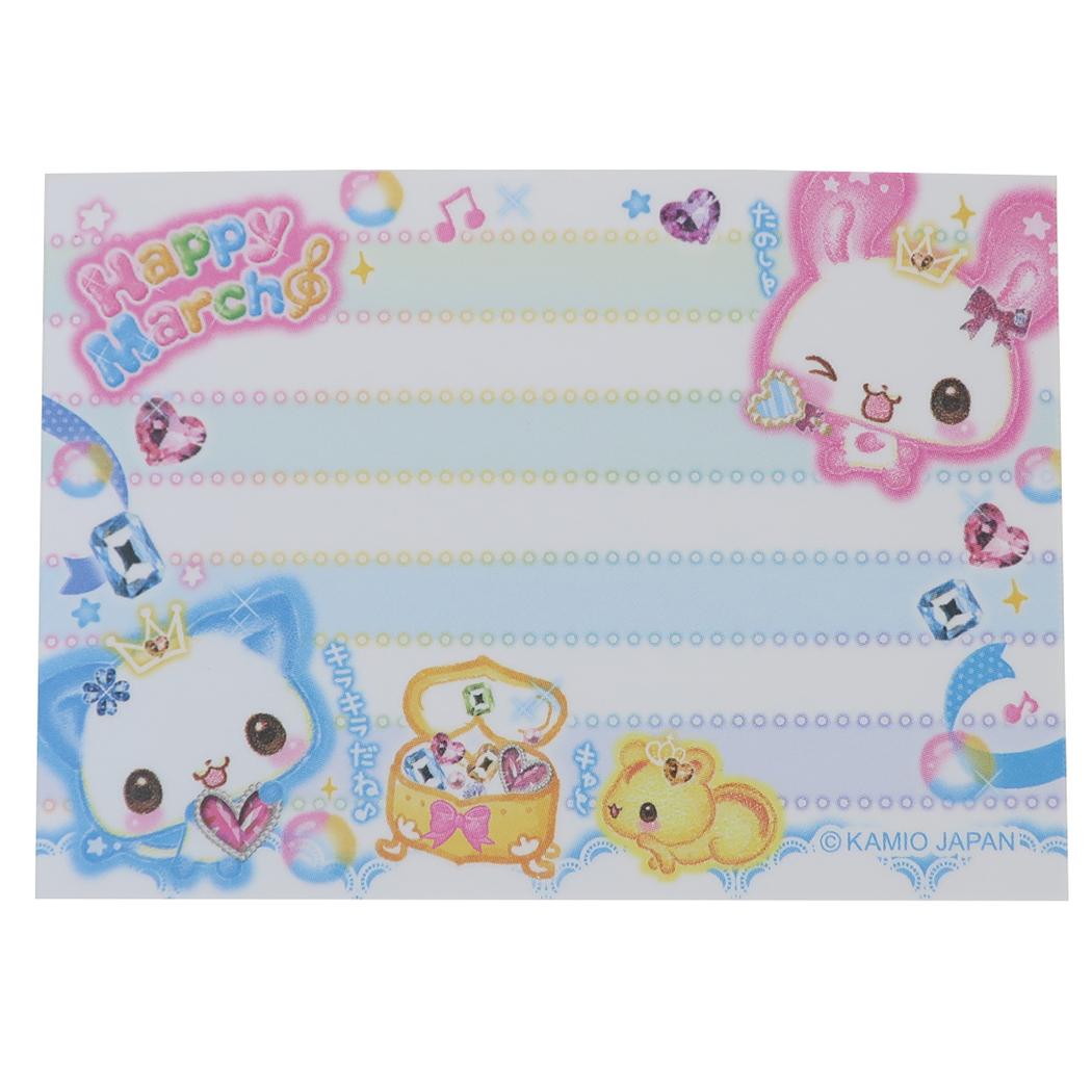 平成ファンシー メモ帳 メモミニ ミニミニメモ Happy March カミオジャパン