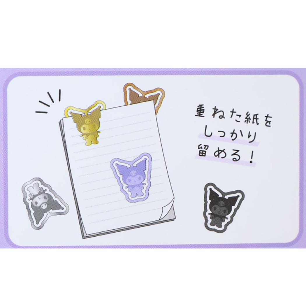 サンリオキャラクター クリップ フラットクリップス クロミ Sanrio カミオジャパン