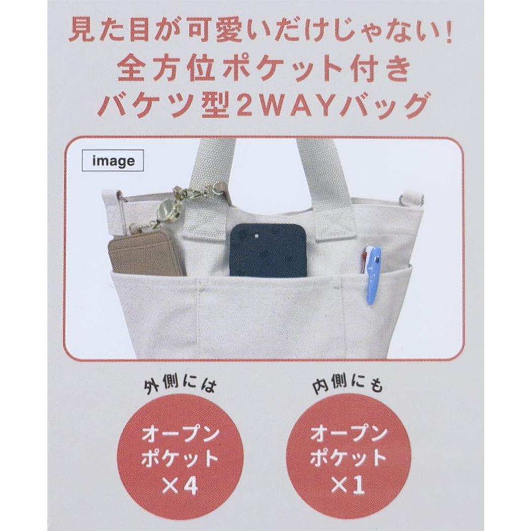 スヌーピー 手提げかばん 全方位ポケットトート whoa！whoa！ トリオ ピーナッツ カミオジャパン