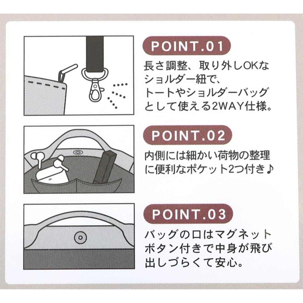 ムーミン トートバッグ 2WAYデイリーバッグ いろんな表情 リトルミイ 北欧 カミオジャパン
