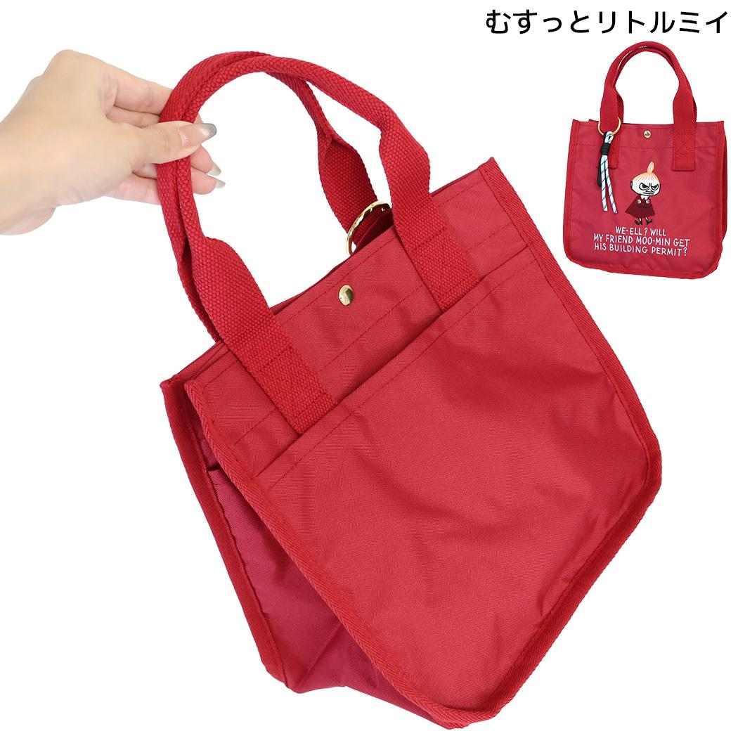 ムーミン 手提げかばん パラコード付きポケットミニトート むすっとリトルミイ 北欧 カミオジャパン
