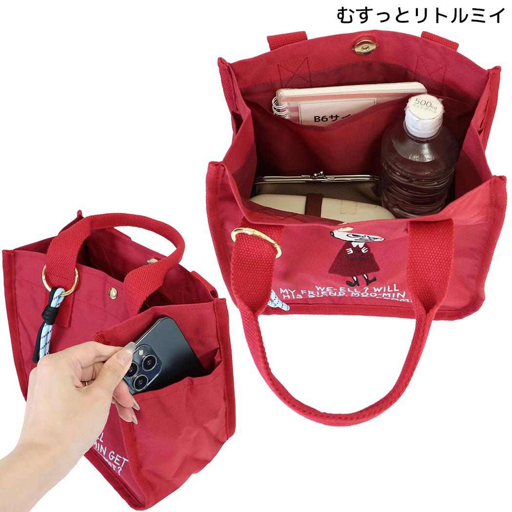 ムーミン 手提げかばん パラコード付きポケットミニトート むすっとリトルミイ 北欧 カミオジャパン