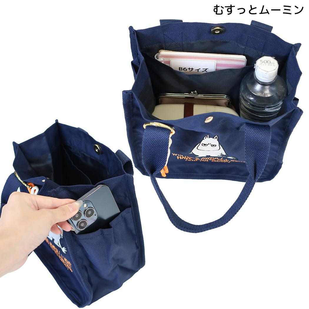 ムーミン 手提げかばん パラコード付きポケットミニトート むすっとムーミン 北欧 カミオジャパン