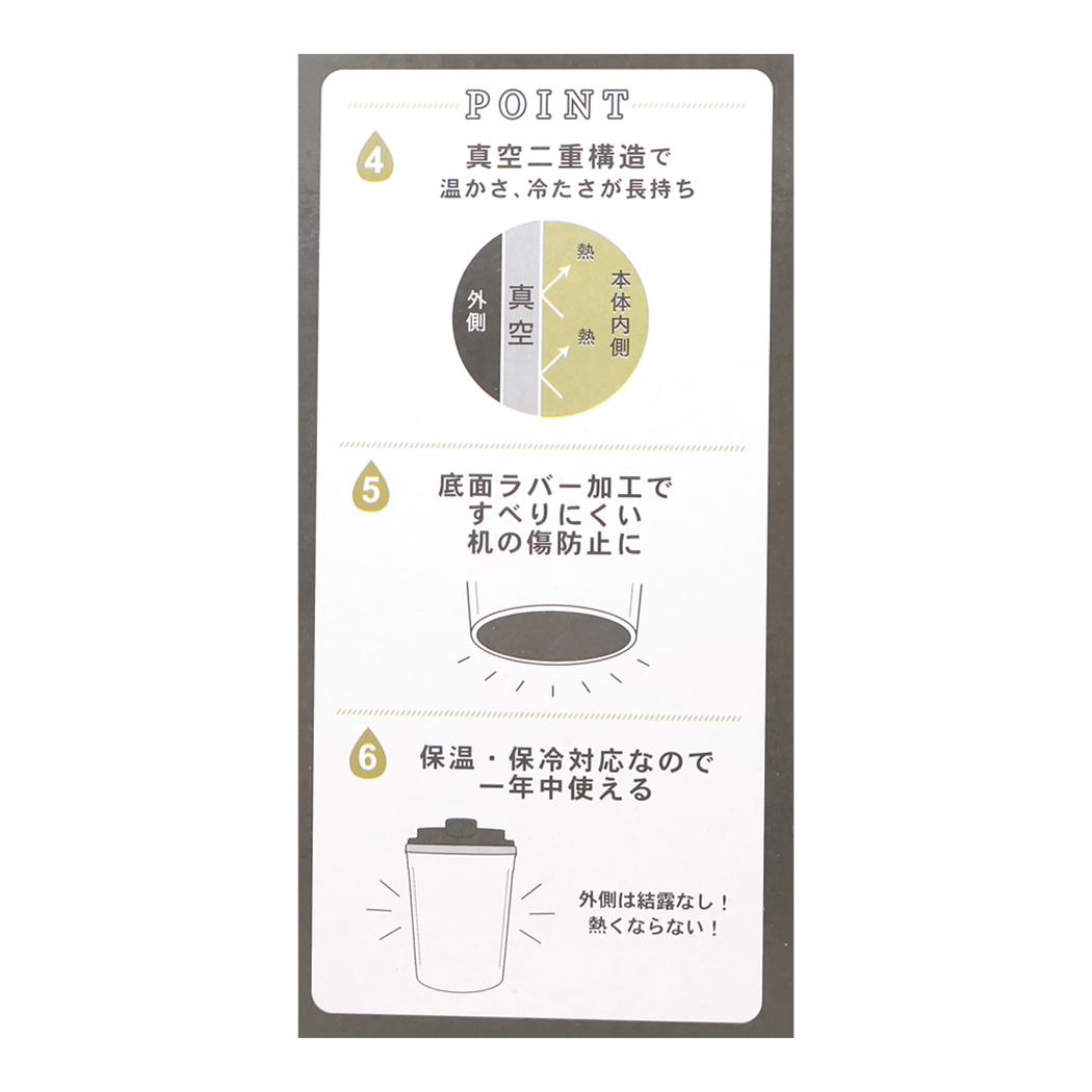 スヌーピー フタ付き保温保冷コップ カフェタンブラー 350ml すごいごちそう ピーナッツ カミオジャパン