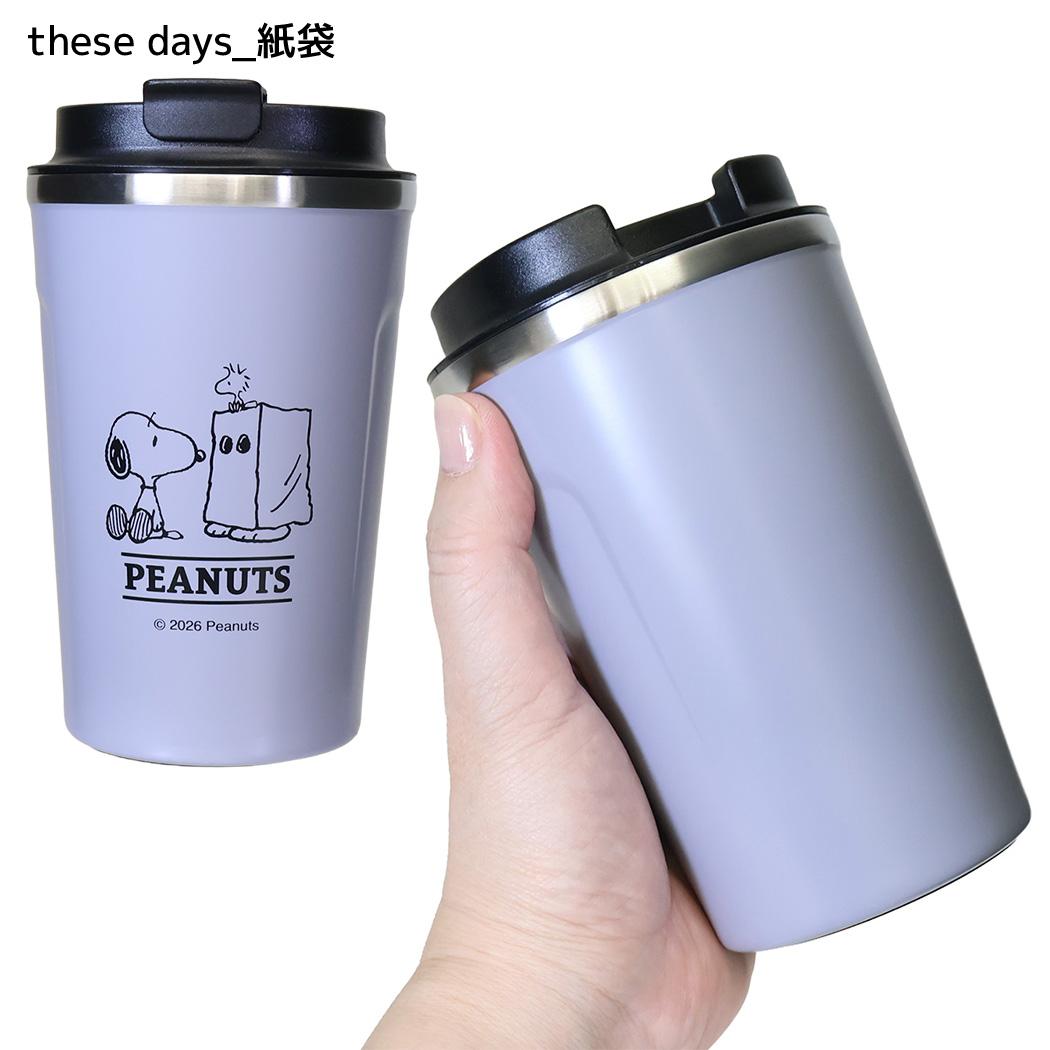 スヌーピー フタ付き保温保冷コップ カフェタンブラー 350ml these days_紙袋 ピーナッツ カミオジャパン