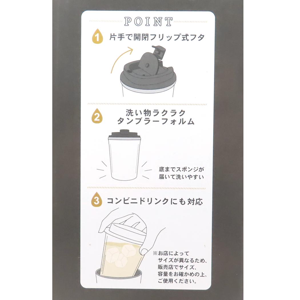 ムーミン フタ付き保温保冷コップ カフェタンブラー 350ml お花とリトルミイ 北欧 カミオジャパン