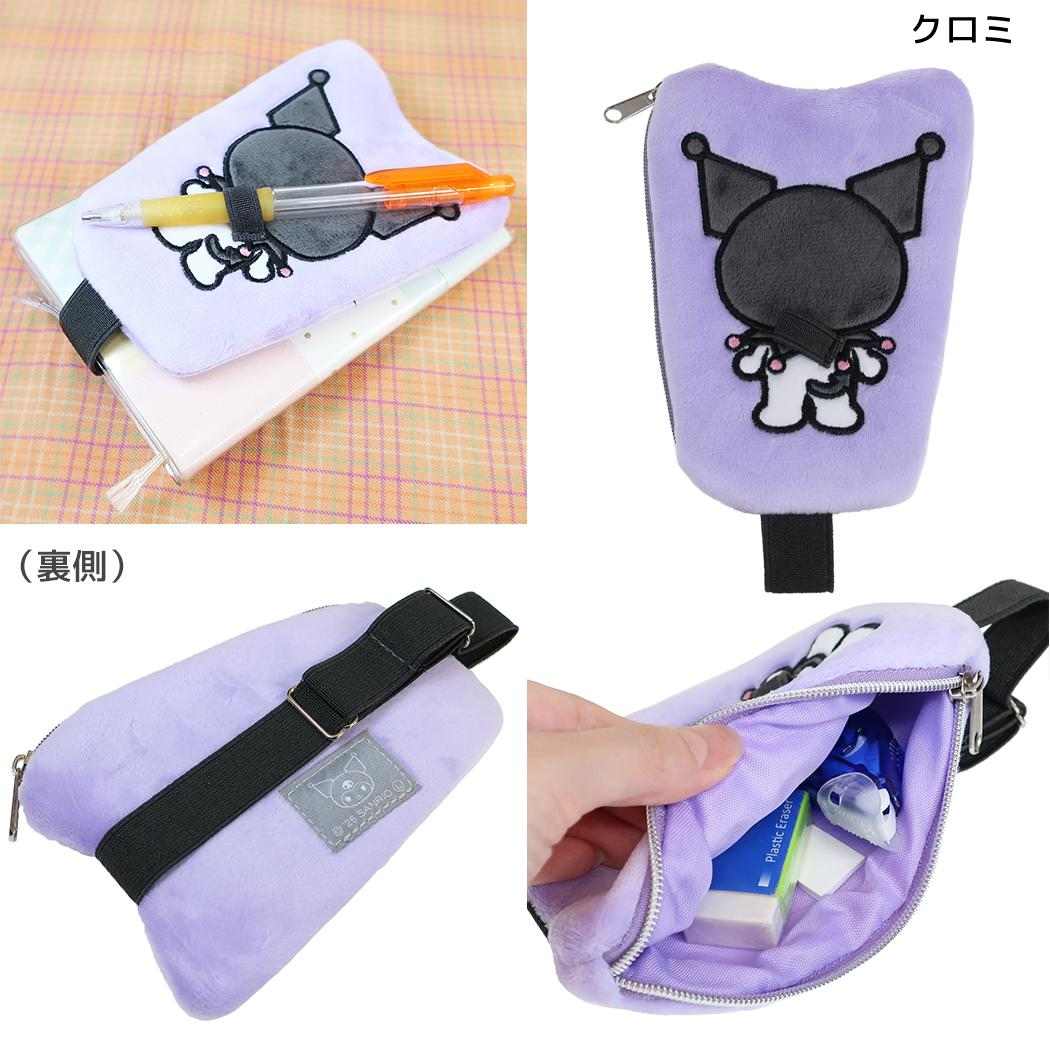 サンリオキャラクターズ ミニポーチ しょいっコ ブックバンド付きペンホルダー クロミ Sanrio カミオジャパン