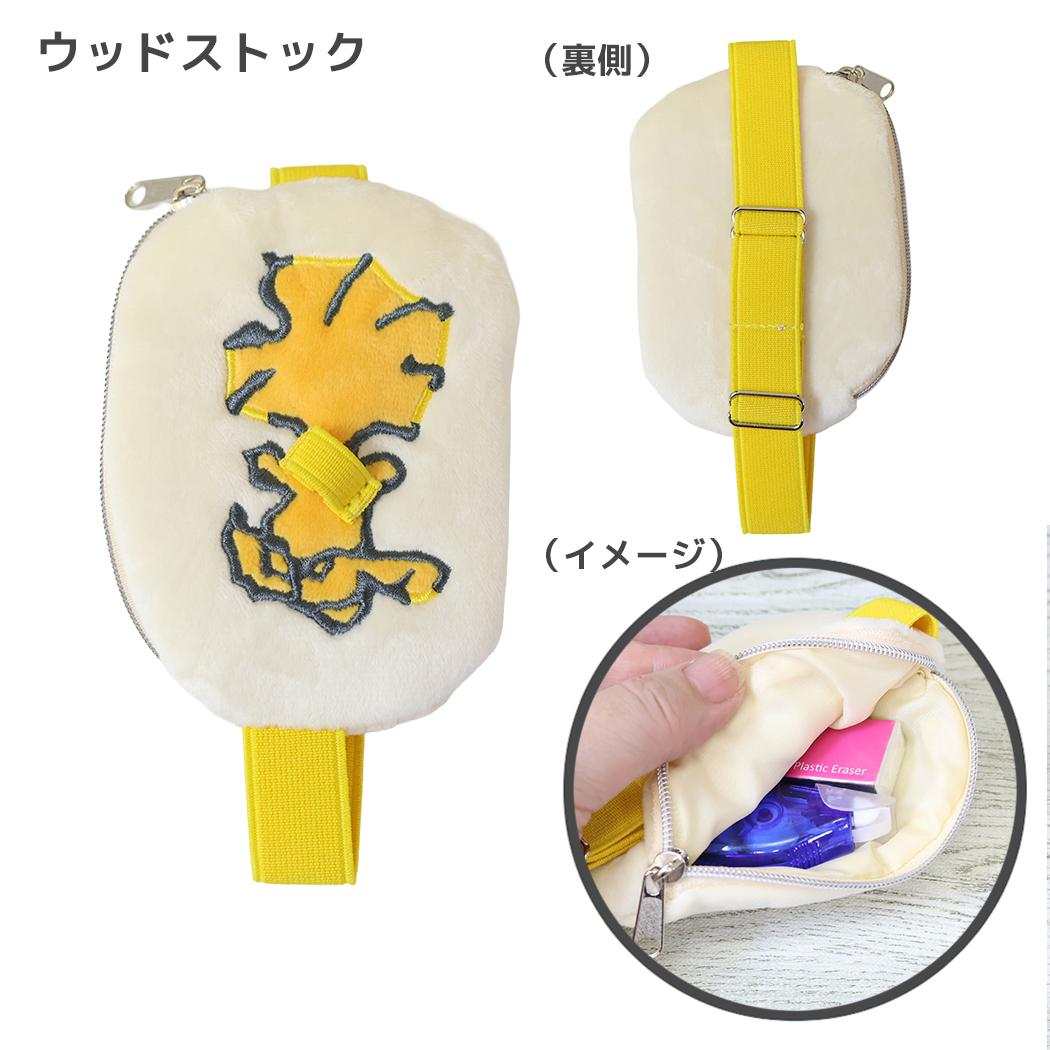 手帳ポーチ しょいっコ ブックバンドポーチ付きペンホルダー ウッドストック ピーナッツ カミオジャパン