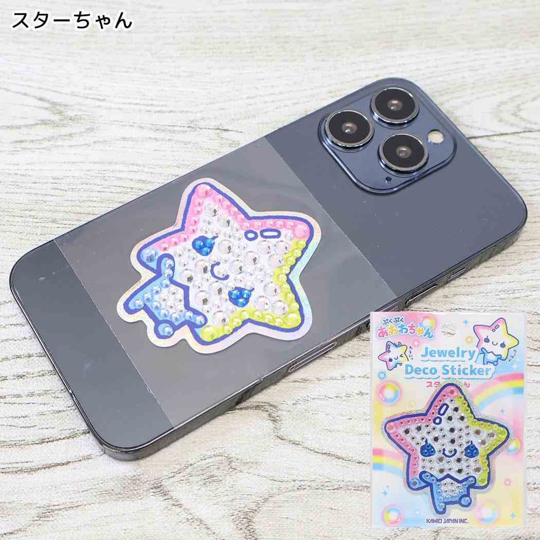 ぷくぷくあわわちゃん ダイカットシール ジュエリーデコステッカー スターちゃん カミオジャパン
