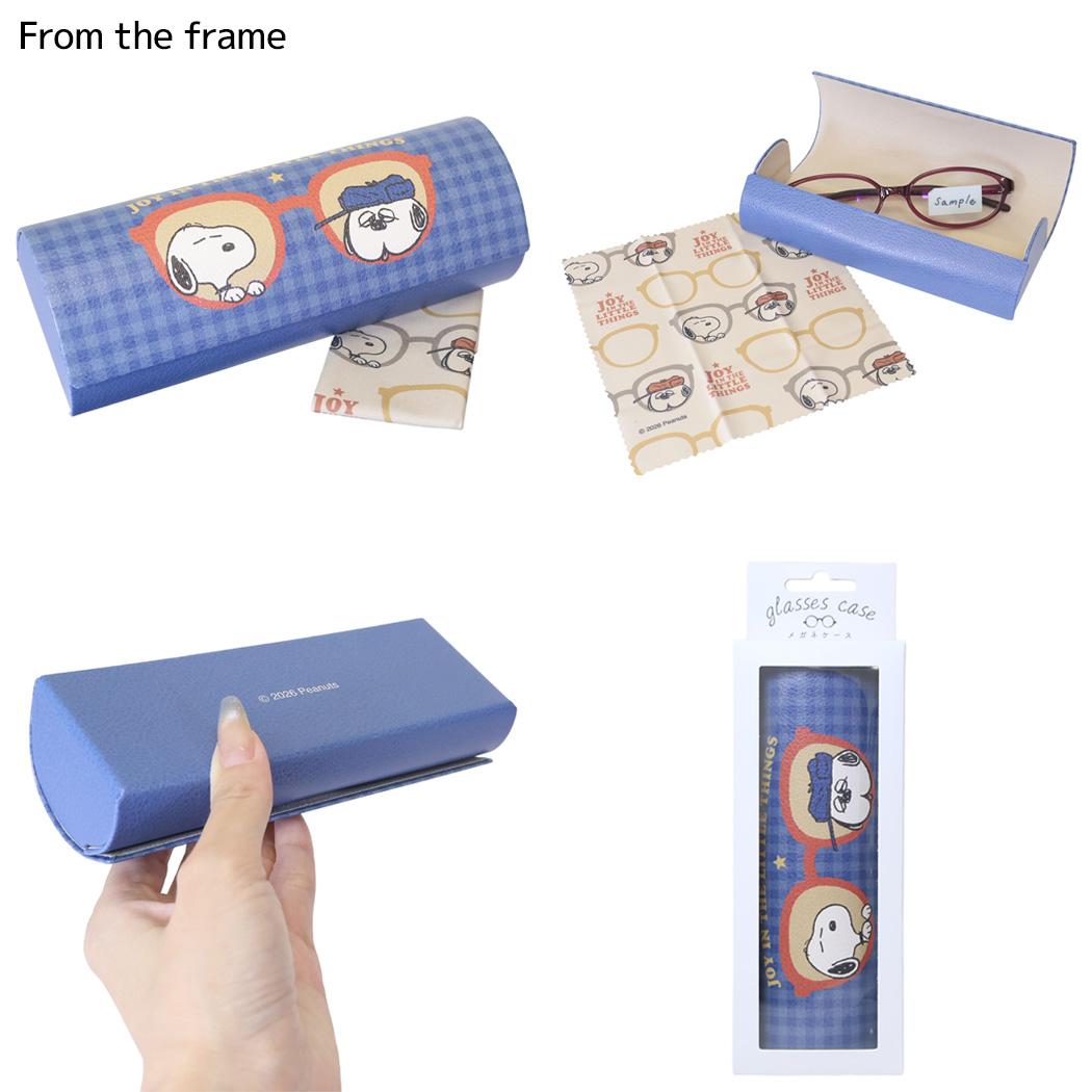 スヌーピー 眼鏡ケース クロス付メガネケース From the frame ピーナッツ カミオジャパン
