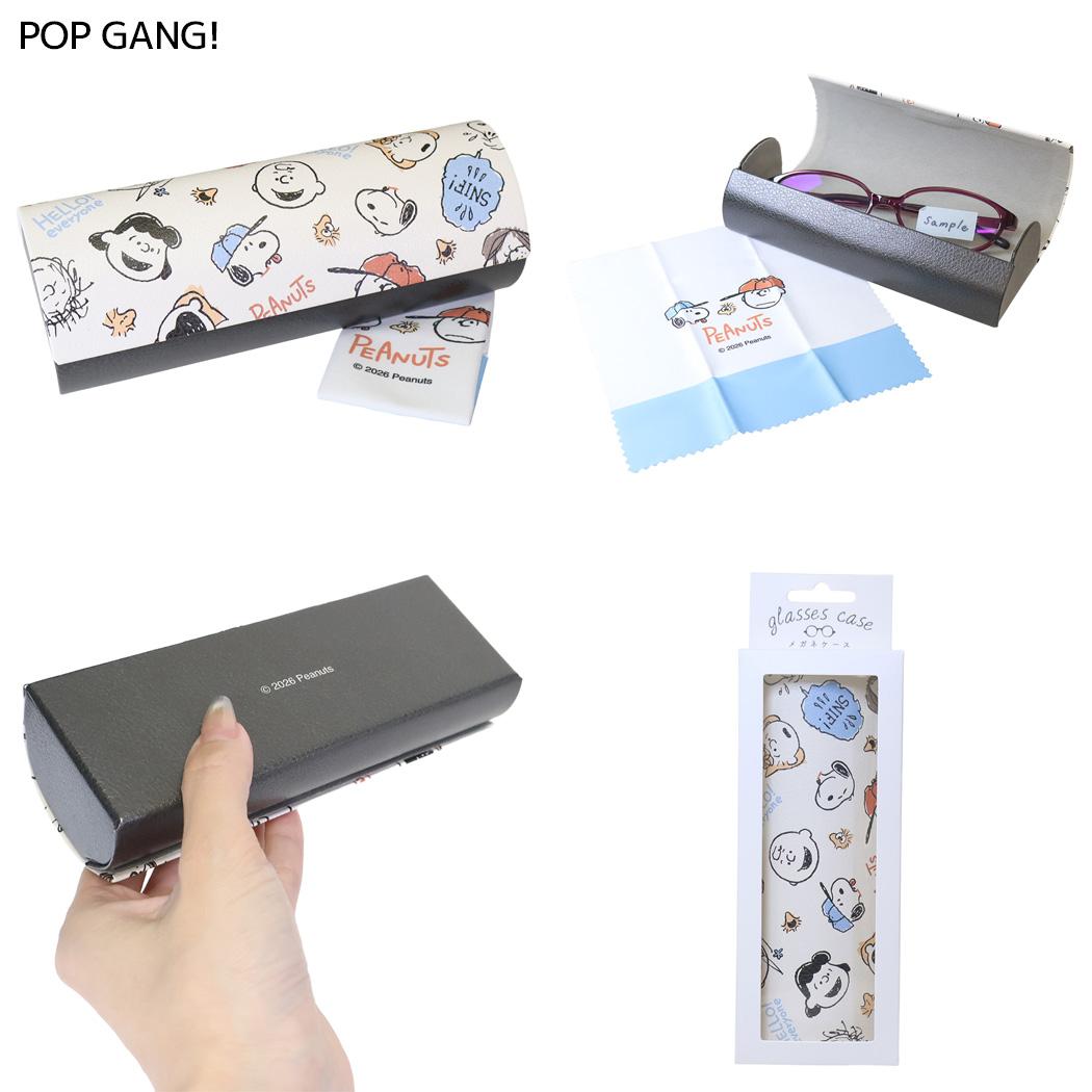 スヌーピー 眼鏡ケース クロス付メガネケース POP GANG！ ピーナッツ カミオジャパン