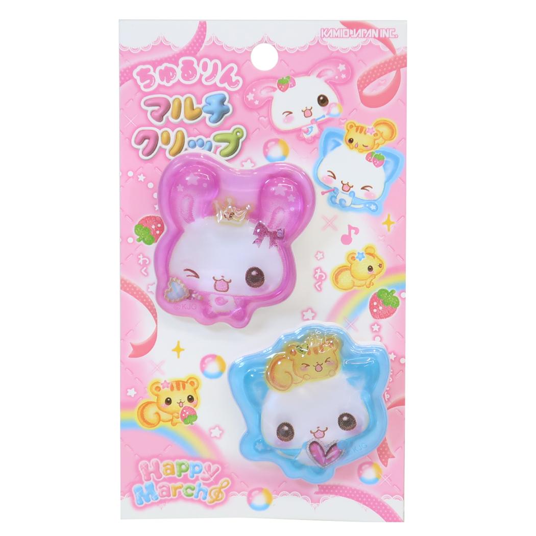 平成ファンシー クリップ ちゅるりんマルチクリップ Happy March カミオジャパン
