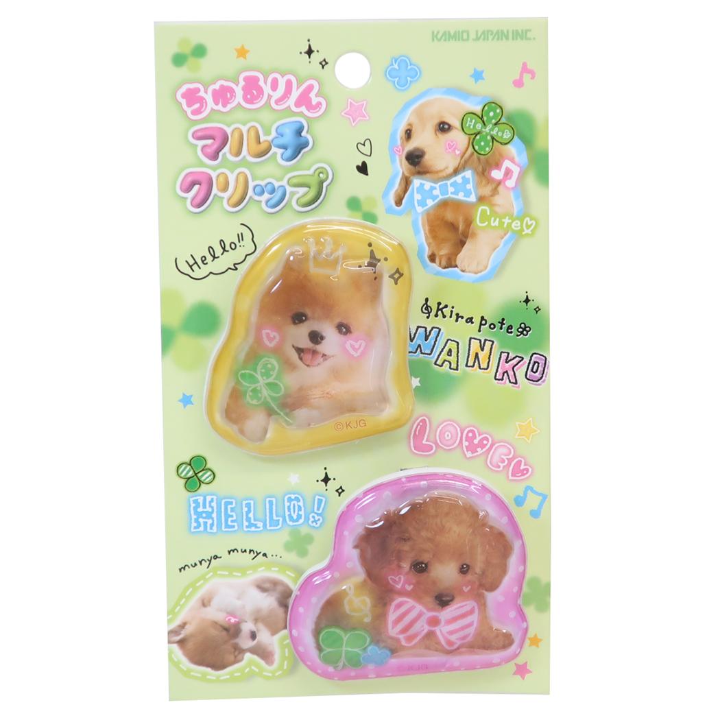 平成ファンシー クリップ ちゅるりんマルチクリップ kirapote WANKO カミオジャパン