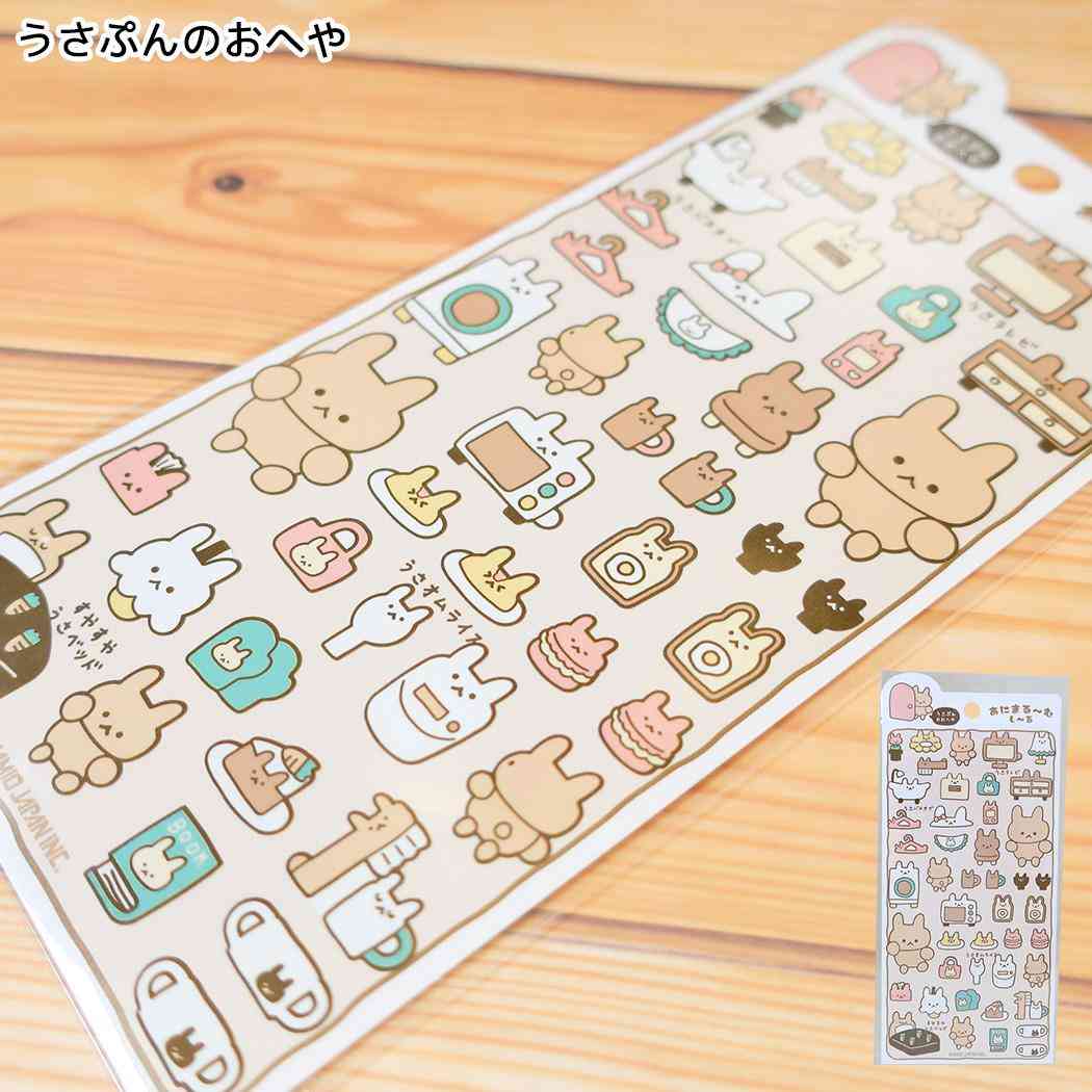 シールシート あにまるーむしーる うさぷんのおへや カミオジャパン
