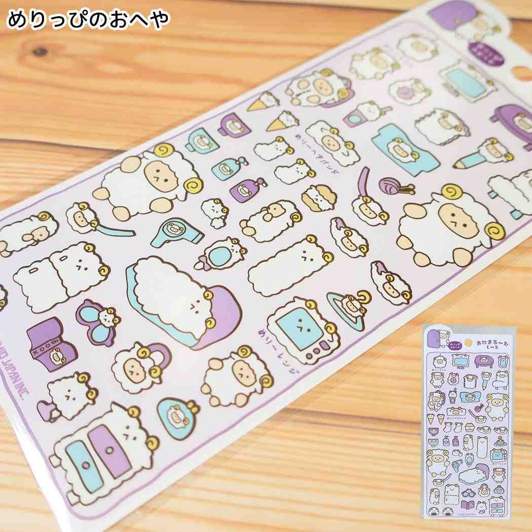 シールシート あにまるーむしーる めりっぴのおへや カミオジャパン