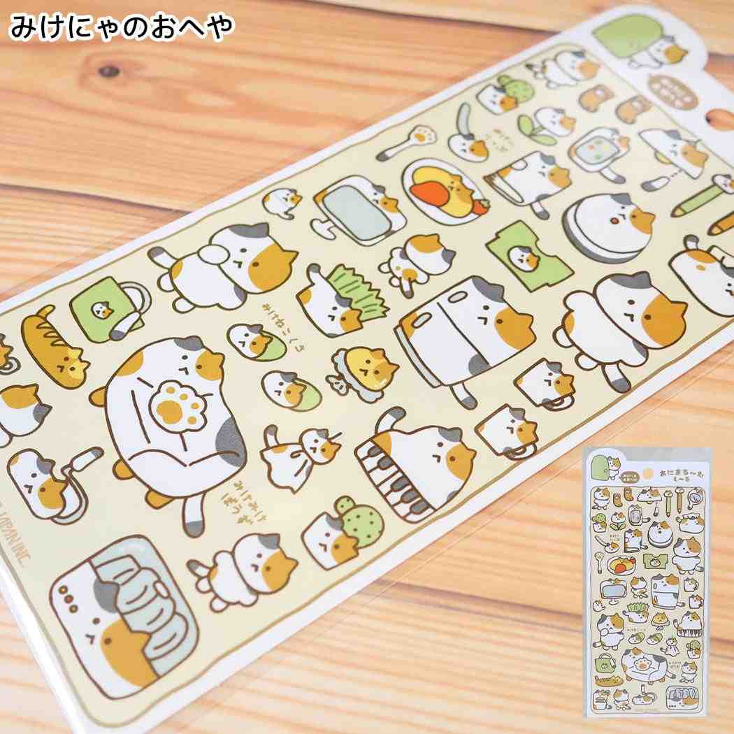 シールシート あにまるーむしーる みけにゃのおへや カミオジャパン