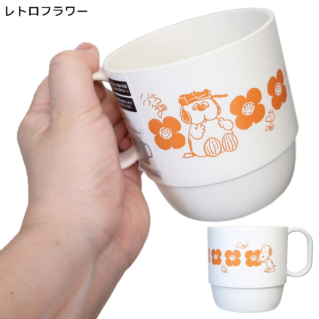 スヌーピー マグカップ ヌードルスタックカップ レトロフラワー ピーナッツ カミオジャパン