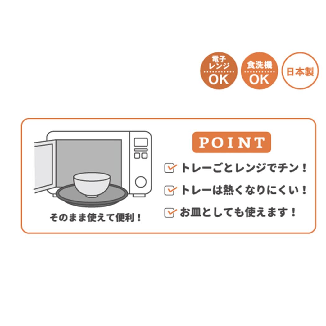 スヌーピー 大皿 レンジトレー レトロフラワー ピーナッツ カミオジャパン
